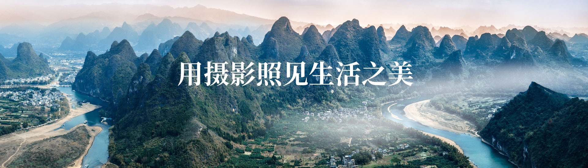 PC端幻灯一