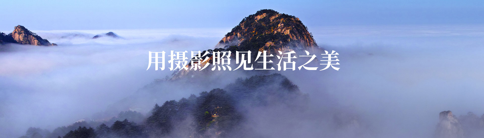 PC端幻灯二
