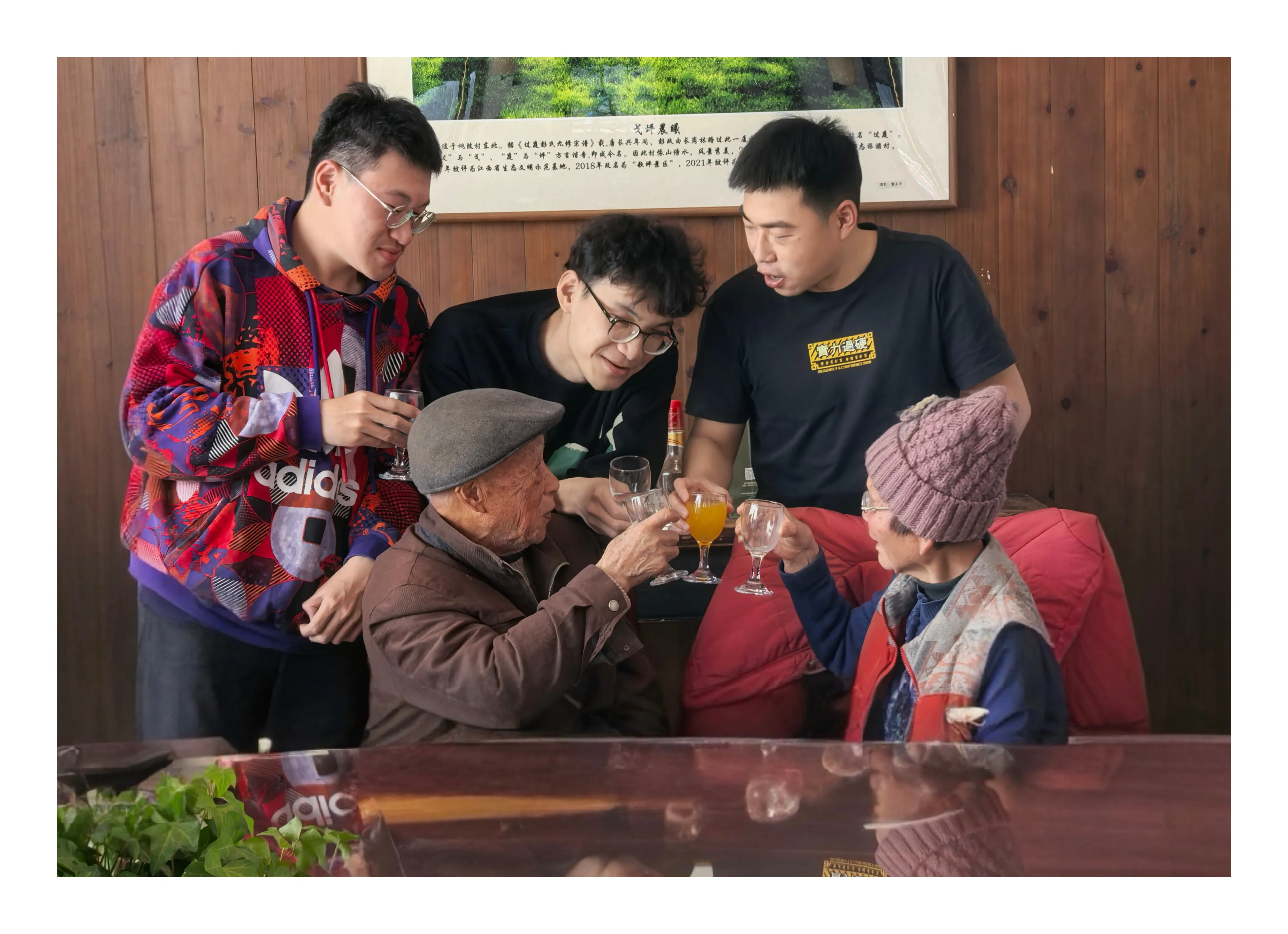 天伦之乐